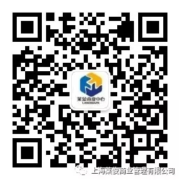 莱蒙国际董事长黄俊康先生参与城大基金周年晚宴 筹款突破1460万元创新高