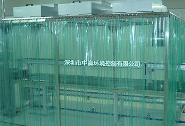 软帘洁净棚