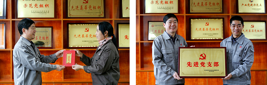党建聚力 文达创新发展 党建聚力 文达创新发展