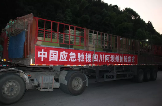 中国应急驰援四川阿坝州抢险救灾 中国应急驰援四川阿坝州抢险救灾
