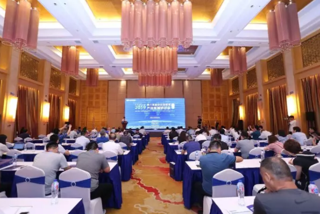 中国应急参加第三届航空应急救援产业发展研讨会 中国应急参加第三届航空应急救援产业发展研讨会