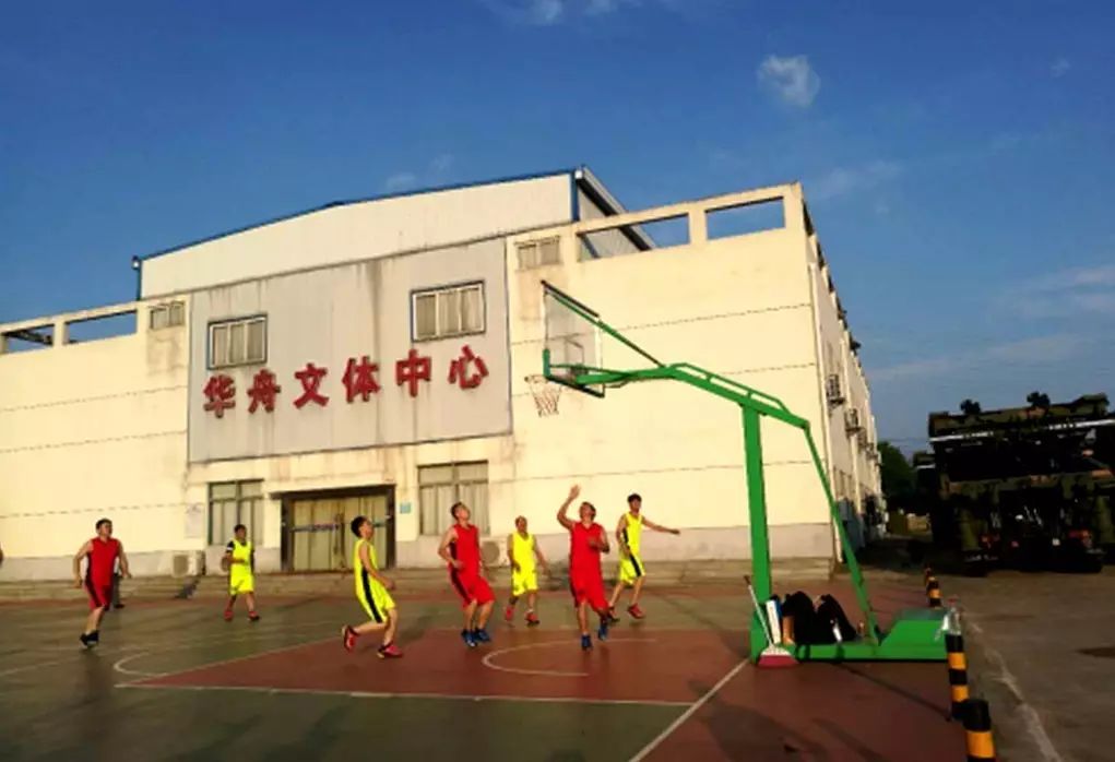 华舟重工员工篮球赛开赛 华舟重工员工篮球赛开赛