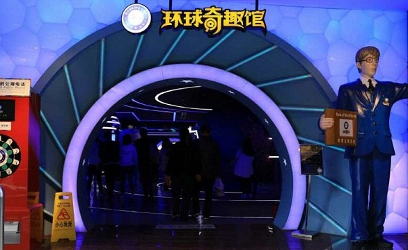 阿拉丁集团考察上海环球奇趣体验馆