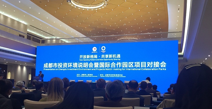 阿拉丁控股集团应邀参加第十六届中国西部博览会