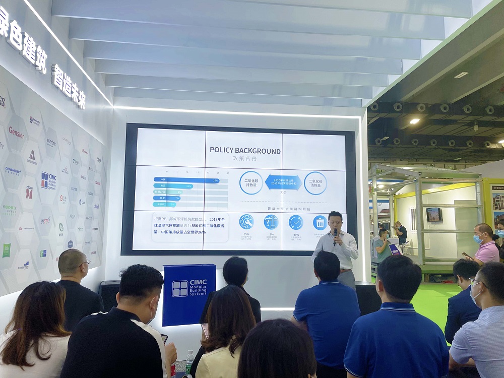 Dansn Committed to Enabling Assembly Renovation | Invited by CIMC to Jointly Exhibit at Guangzhou Housing Expo