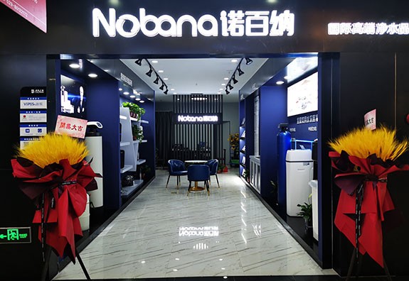 NOBANA China Xi'an Store