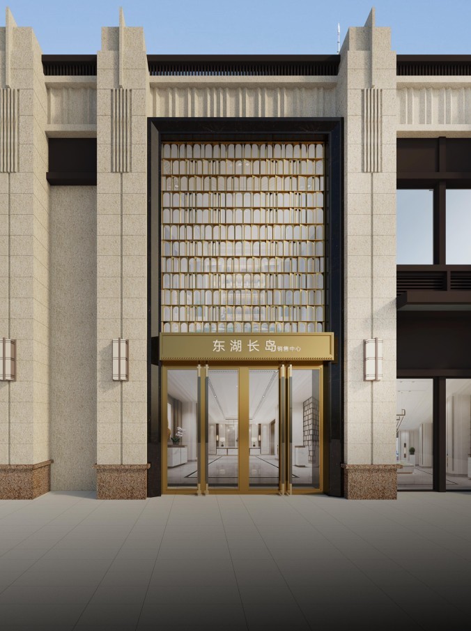 東湖長(zhǎng)島銷(xiāo)售中心
