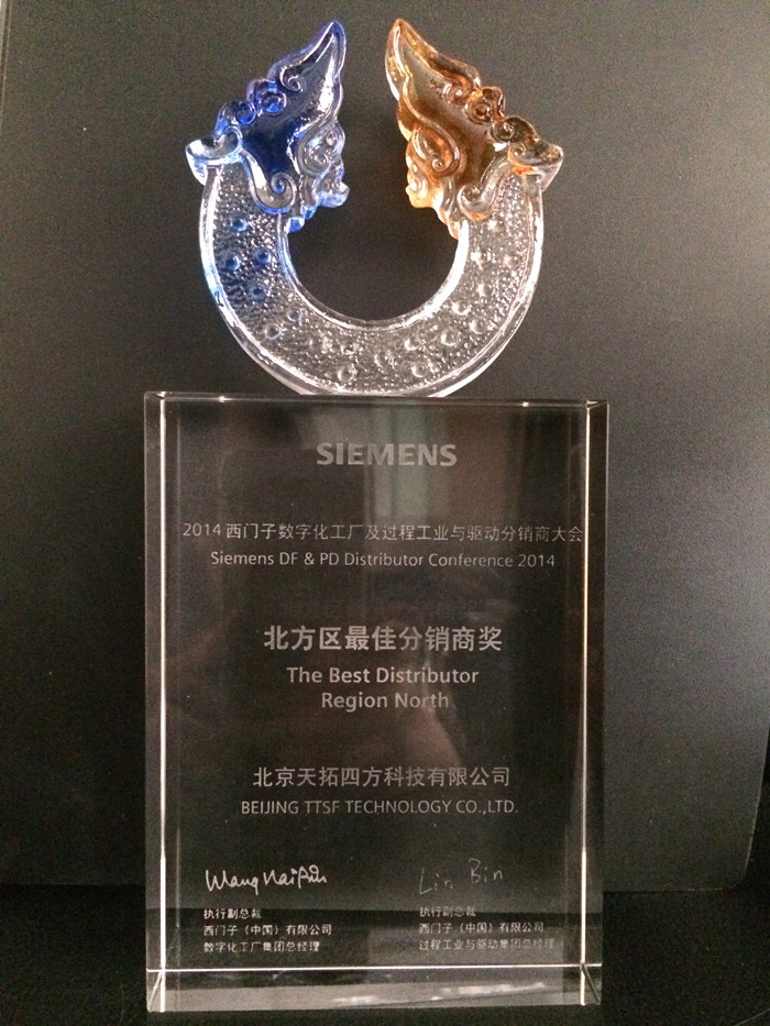 2014���������ֻ����������̹�ҵ�����������̴�ᱱ���������̽�