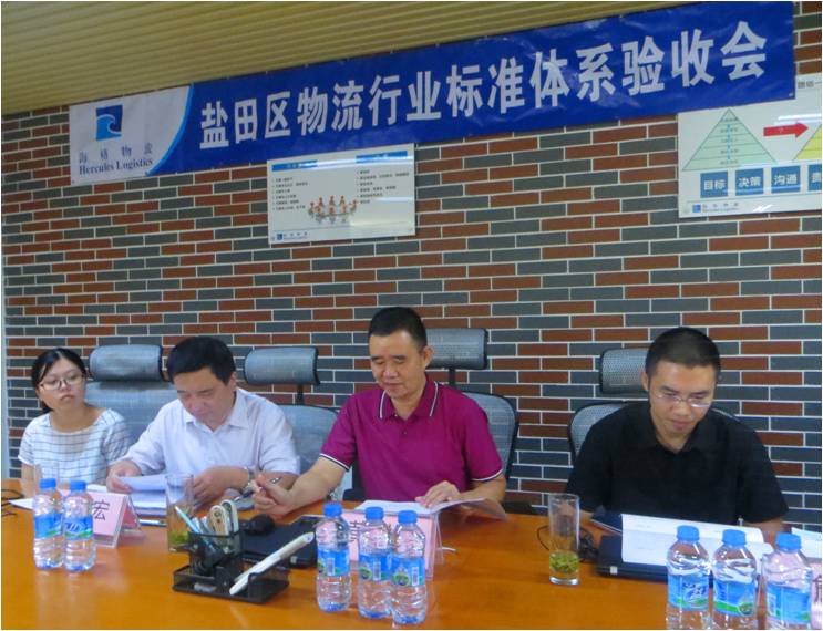 海格物流通过标准化良好行为企业4A级(最高级)验收 助推企业提质增效 海格物流通过标准化良好行为企业4A级(最高级)验收 助推企业提质增效