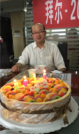 拜尔液压动力(武汉)股份有限公司-2016年第三季度集体生日聚会 拜尔液压动力(武汉)股份有限公司-2016年第三季度集体生日聚会