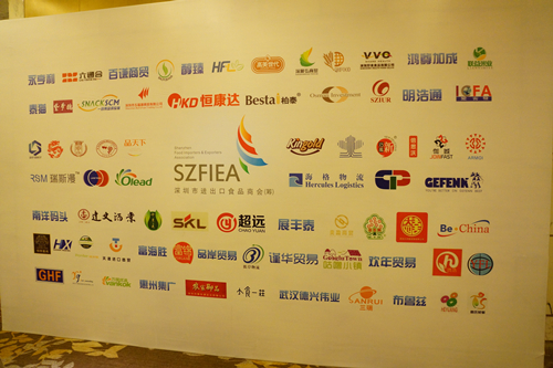 深圳市进出口食品商会正式成立,海格物流为首任常务副会长单位 深圳市进出口食品商会正式成立,海格物流为首任常务副会长单位