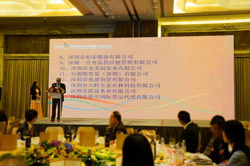 深圳市进出口食品商会正式成立,海格物流为首任常务副会长单位 深圳市进出口食品商会正式成立,海格物流为首任常务副会长单位