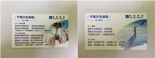 海格物流《干部行为准则》发布仪式与学习活动圆满成功 海格物流《干部行为准则》发布仪式与学习活动圆满成功