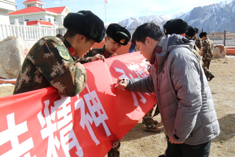 “雪山行 边关情”活动正式启动 海格物流党委赴红其拉甫慰问官兵 “雪山行 边关情”活动正式启动 海格物流党委赴红其拉甫慰问官兵