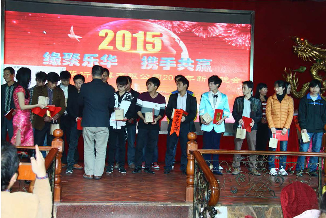 2015新春晚会-缘聚乐华 携手共赢-一路前行 感谢有你 2015新春晚会-缘聚乐华 携手共赢-一路前行 感谢有你
