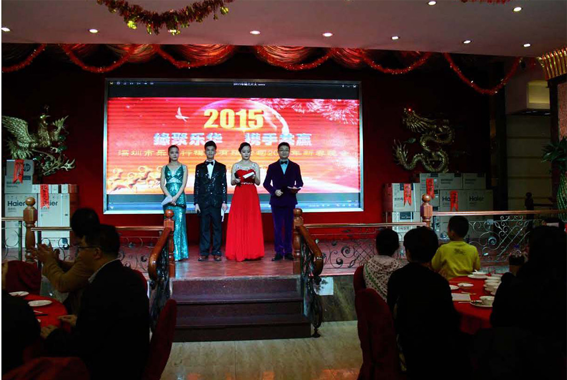 2015新春晚会-缘聚乐华 携手共赢-一路前行 感谢有你 2015新春晚会-缘聚乐华 携手共赢-一路前行 感谢有你