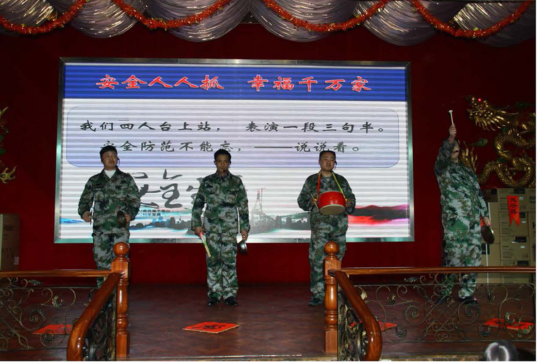 2015新春晚会-缘聚乐华 携手共赢-一路前行 感谢有你 2015新春晚会-缘聚乐华 携手共赢-一路前行 感谢有你