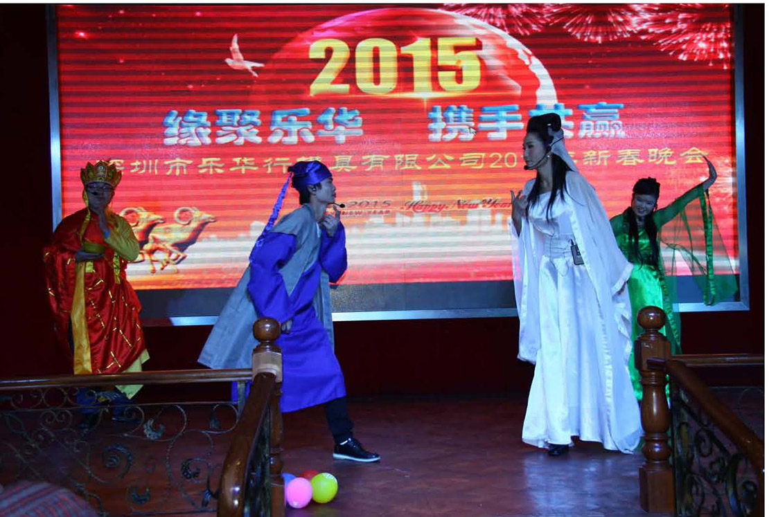 2015新春晚会-缘聚乐华 携手共赢-一路前行 感谢有你 2015新春晚会-缘聚乐华 携手共赢-一路前行 感谢有你