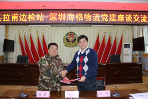 “雪山行 边关情”活动正式启动 海格物流党委赴红其拉甫慰问官兵 “雪山行 边关情”活动正式启动 海格物流党委赴红其拉甫慰问官兵