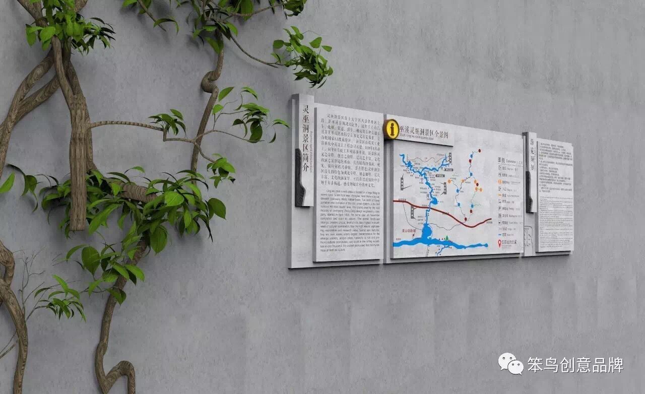 重庆巫溪灵巫洞标识导视系统一站式规划设计落地