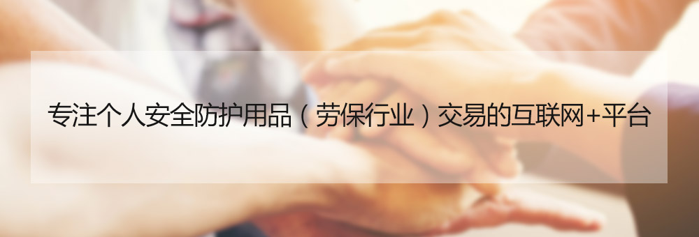 公司简介 公司简介