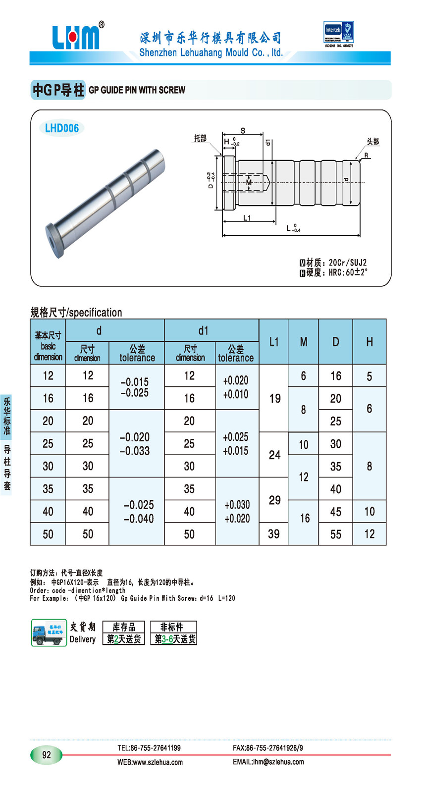 中间导柱模架规格图片