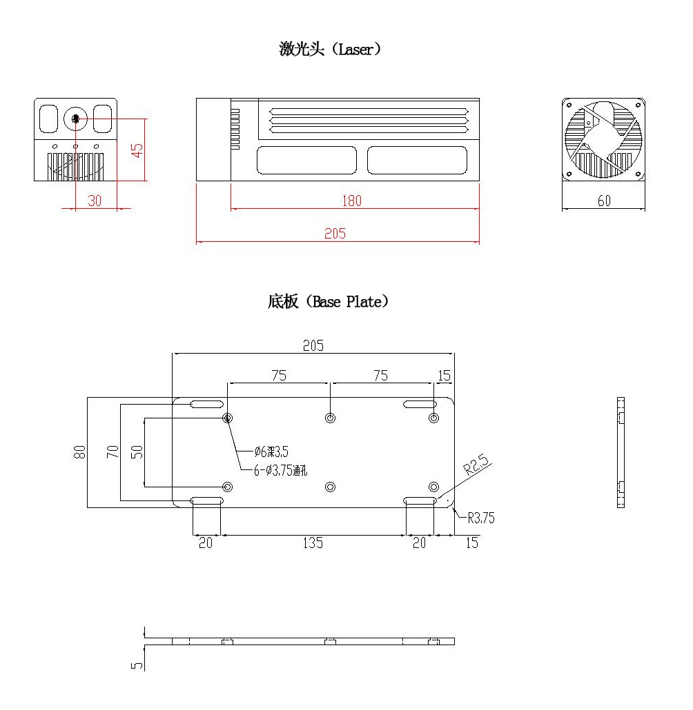  785nm红外激光器-2000~10000mW 