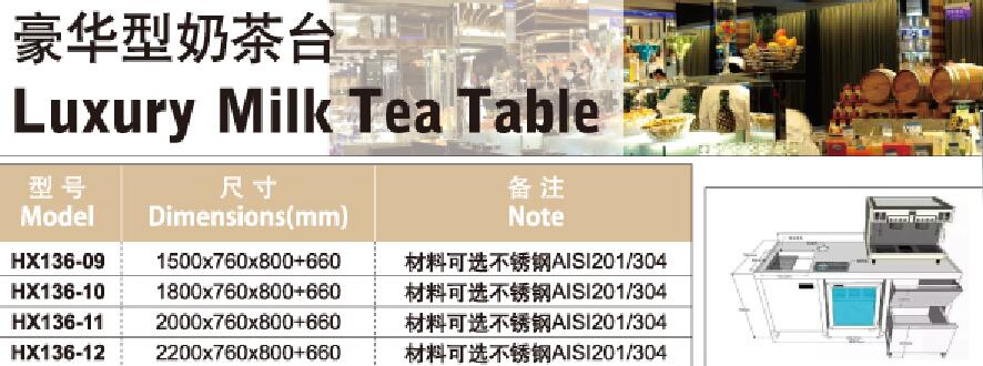 Luxury Milk Tea Table