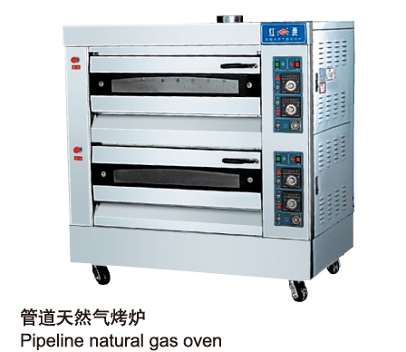 Pipeline natural gas oven 管道天然气烤炉