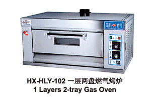 Liquified Petroleum Gas Series—1Layers2tray Gas Oven  HX-HLY-102  一层两盘燃气烤炉