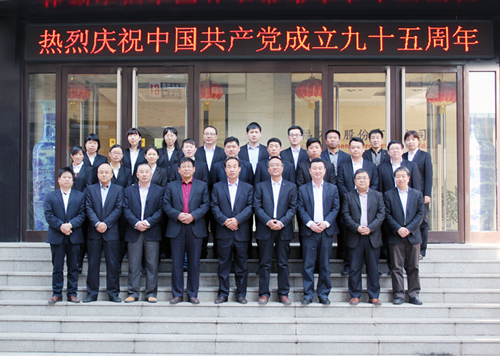 Warmly celebrate the ninetieth anniversary of the founding of the Chinese Communist Party Warmly celebrate the ninetieth anniversary of the founding of the Chinese Communist Party
