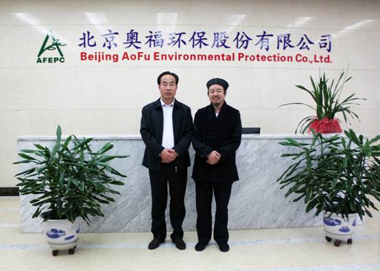 Chairman Yan Qinglin met with Chinese Taoist Huang Xinyang vice president Chairman Yan Qinglin met with Chinese Taoist Huang Xinyang vice president