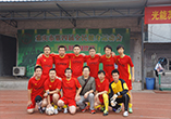 我院参加重庆市第四届全民健身运动会五人制足球赛