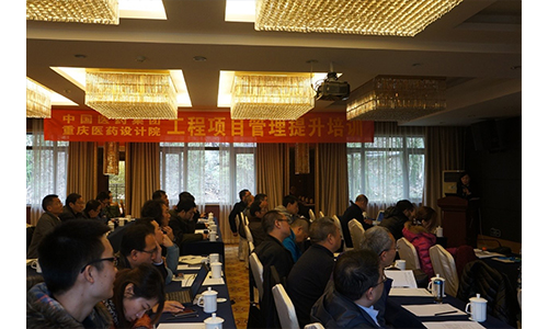2015年工程项目管理提升培训顺利开展