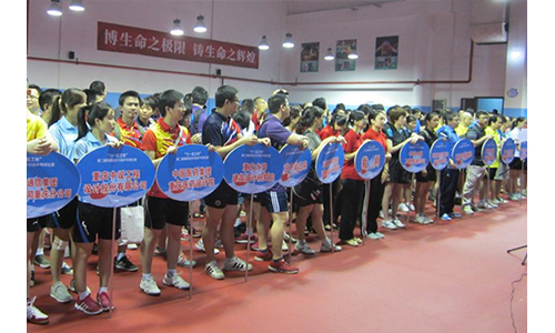 “八一后工杯”第二届勘察设计行业乒乓球比赛