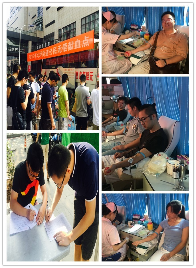 我院组织员工无偿献血传递爱心