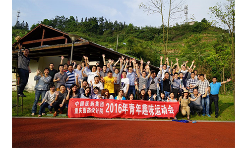 我院团委组织召开2016年五四青年节活动