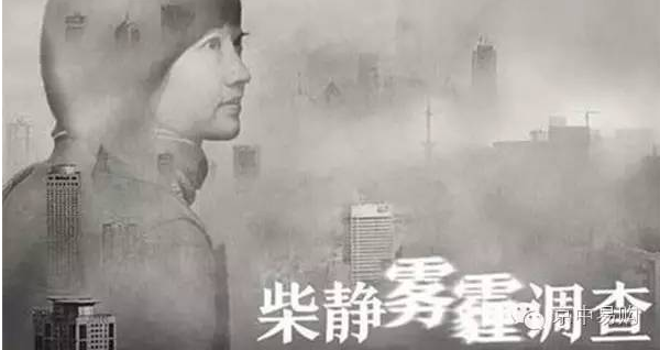 北京肺癌暴增43%，雾霾的事还真的不能不当回事