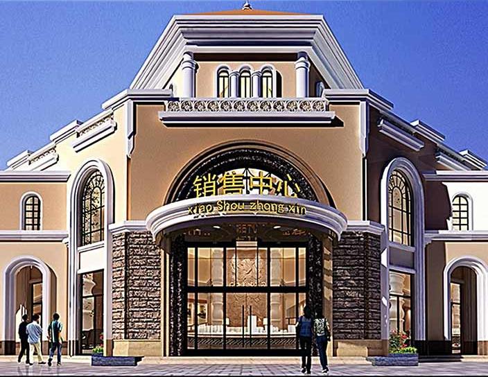 TAI SHAN GUANGHAI NEW CITY GARDEN SALES CENTER