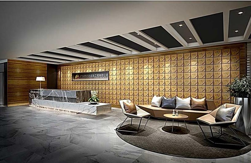 GUANGDONG CENTURY OFFICE