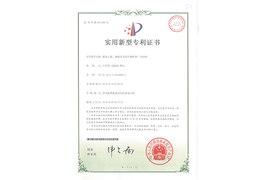 避免人流、物流交叉的生物医药厂房结构