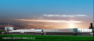 国药集团工业股份有限公司麻醉药品二期工程