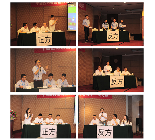 唇枪舌战，辩赛场硝烟 口若悬河，理是非曲直 ——中国医药集团重庆医药设计院第一届“我是辩手” 辩论赛顺利举行