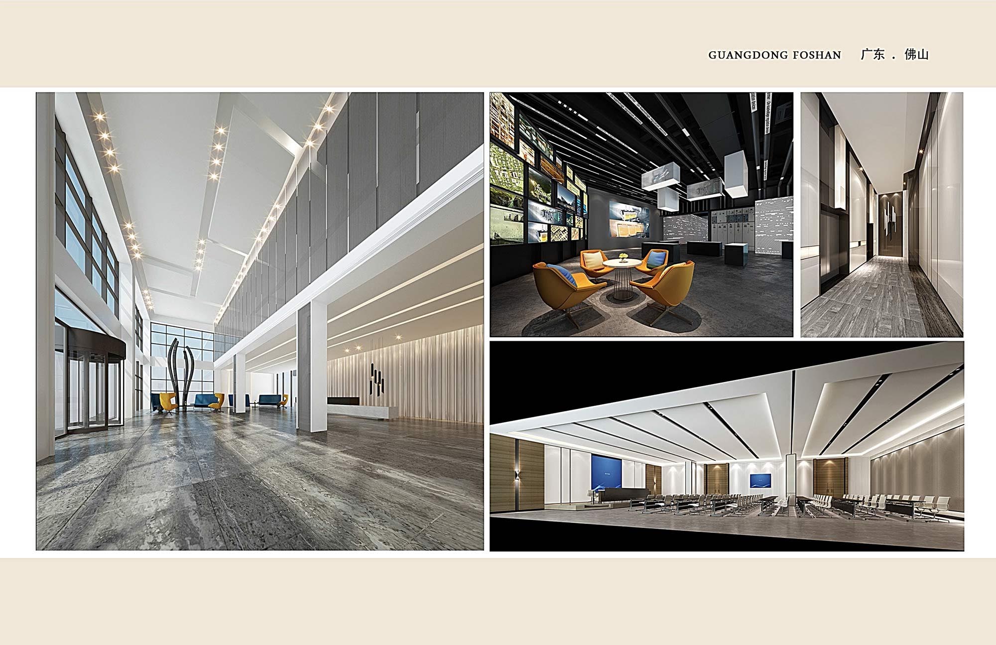 GUANGTE DIANQI OFFICE