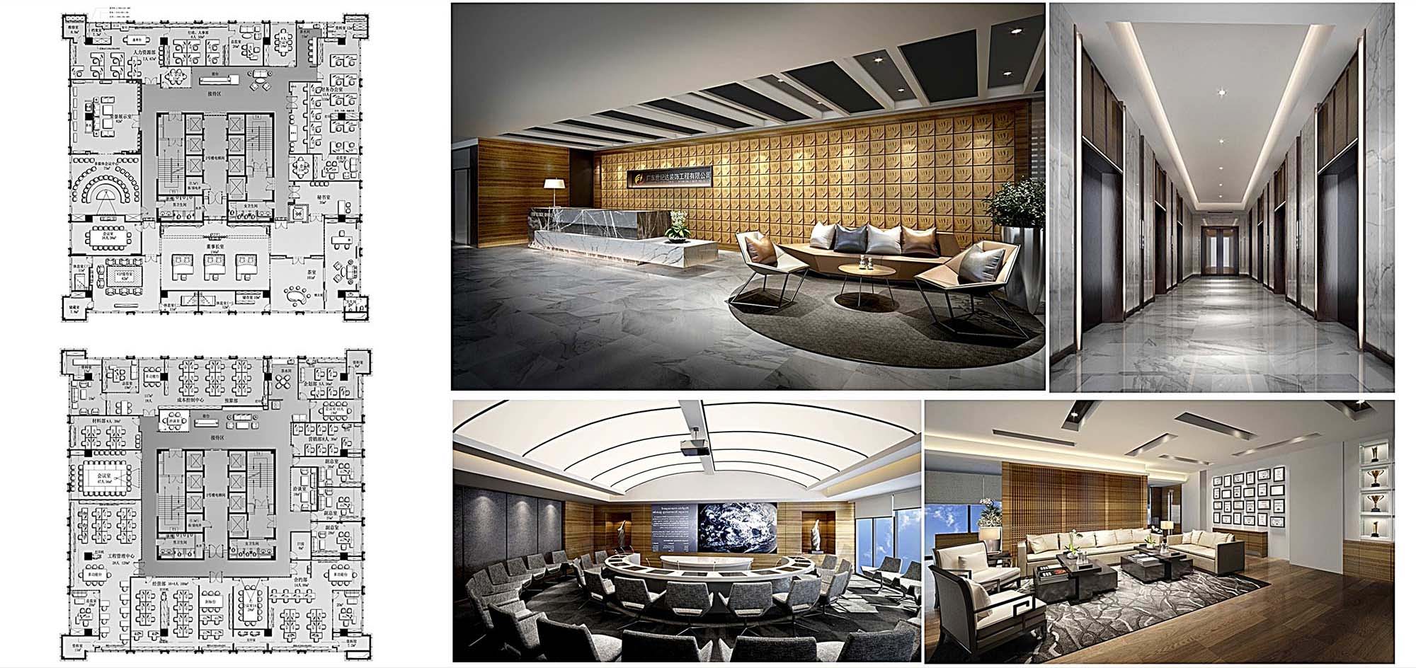 GUANGDONG CENTURY OFFICE