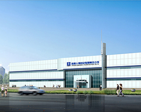 宜昌人福药业远安工业园口服制剂车间工程