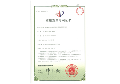 双回路供电的火灾应急照明配电及控制电路