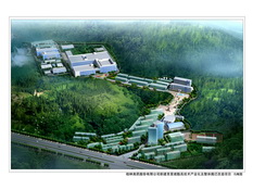 桂林南药股份有限公司新建青蒿琥酯高技术产业化及整体搬迁改造项目