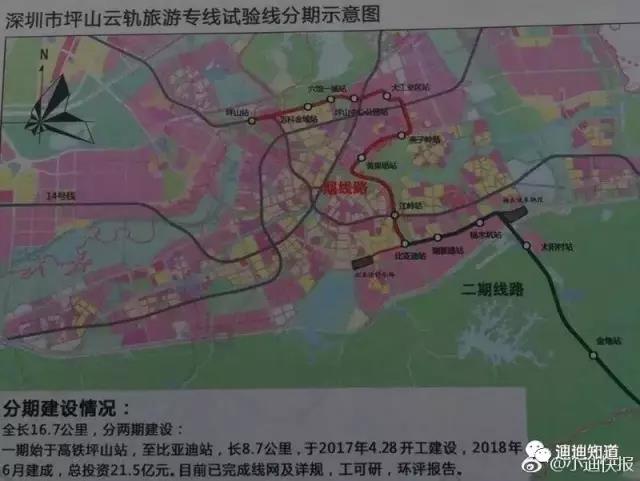 比亞迪云軌快速推進,快飛起來吧! 比亞迪云軌快速推進,快飛起來吧!