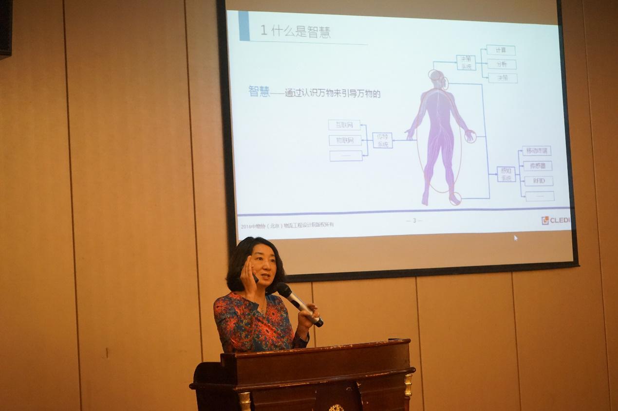 中物协带你解读智慧物流 中物协带你解读智慧物流